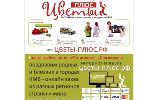 разработка визитки –  флористической компании