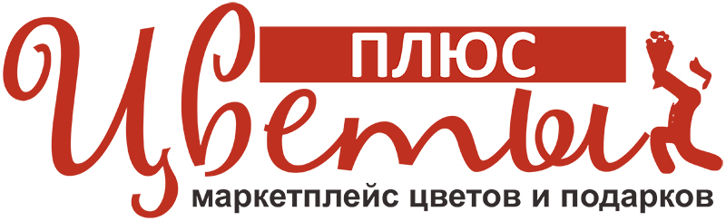 Цветы Плюс - доставка радостных эмоций