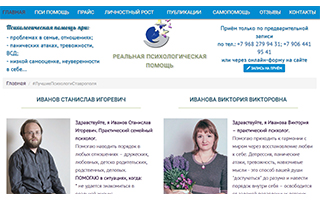 Сайт визитка – это небольшой по размеру сайт