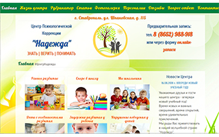 Для Крупного и среднего бизнеса