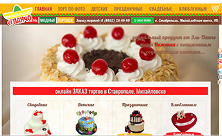 Не требует дополнительных выставочных площадей